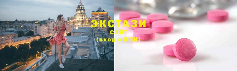 дарнет шоп  Михайловка  Ecstasy DUBAI 