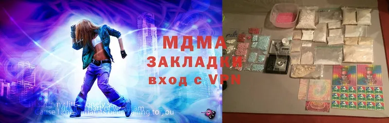 МДМА VHQ  кракен сайт  Михайловка 