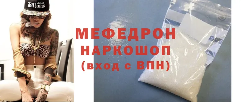 MEGA зеркало  Михайловка  Мефедрон mephedrone 